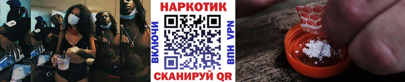 Все наркотики Печора ГАШИШ Cocaine АМФЕТАМИН Меф мяу мяу