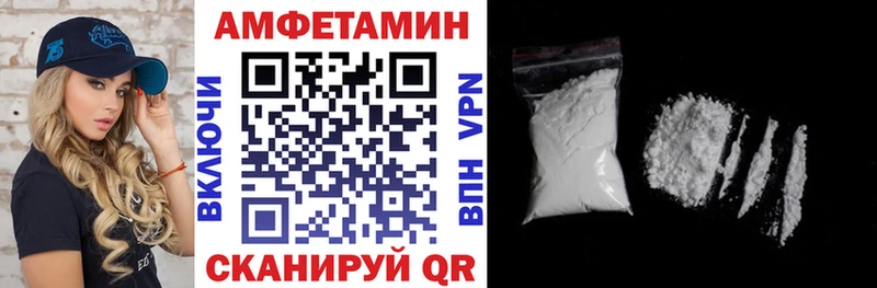 Amphetamine 98%  Печора 