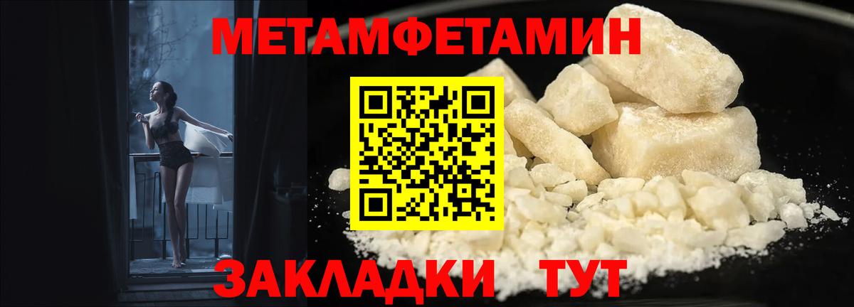 АМФ VHQ  Амфетамин  Печора  Вход с VPN 