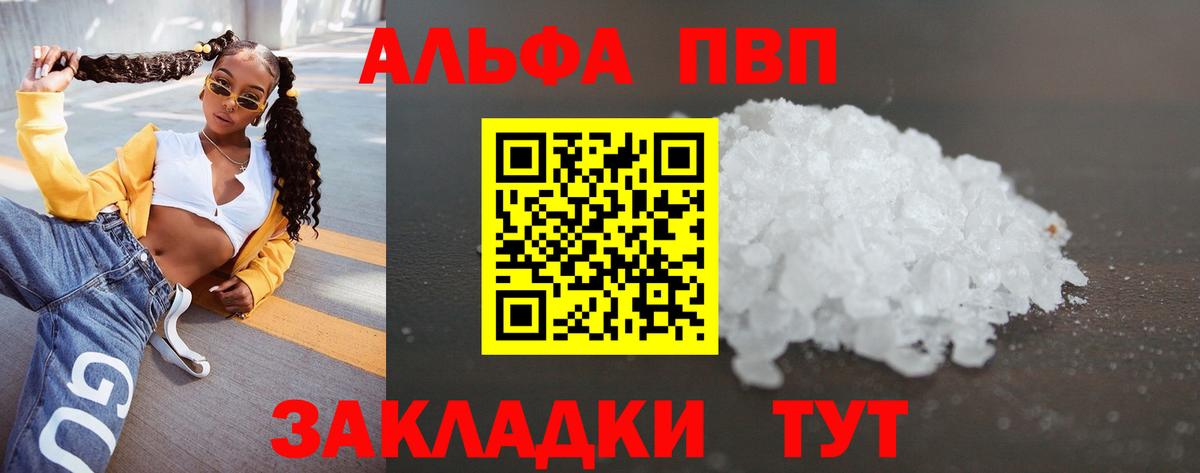 A-PVP СК Печора
