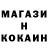 ГАШ убойный Mcidagoku K