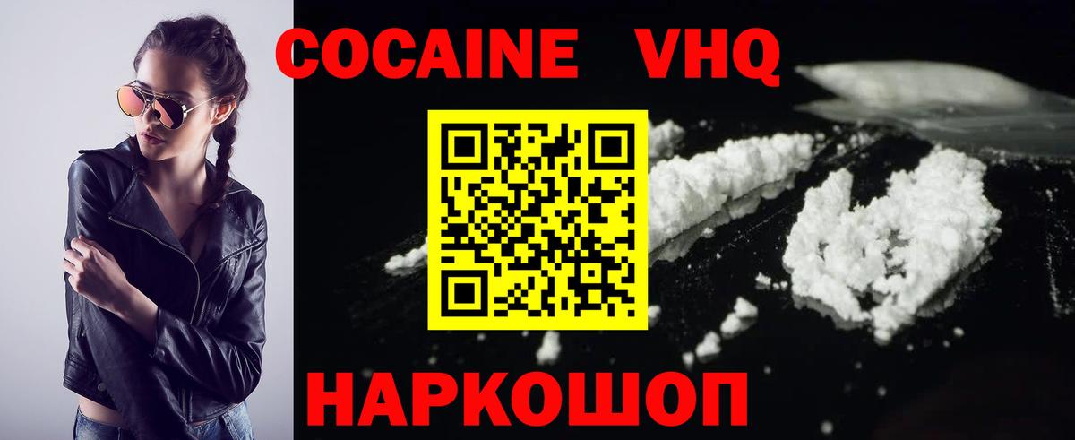 COCAIN Эквадор Печора
