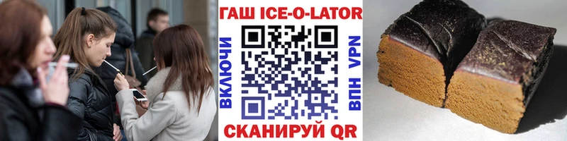 Гашиш хэш  Печора 