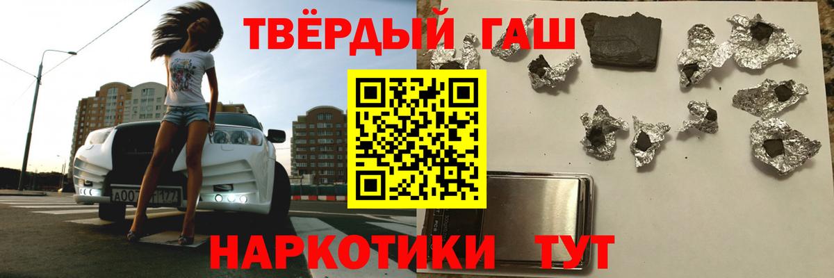 ГАШИШ VHQ Печора