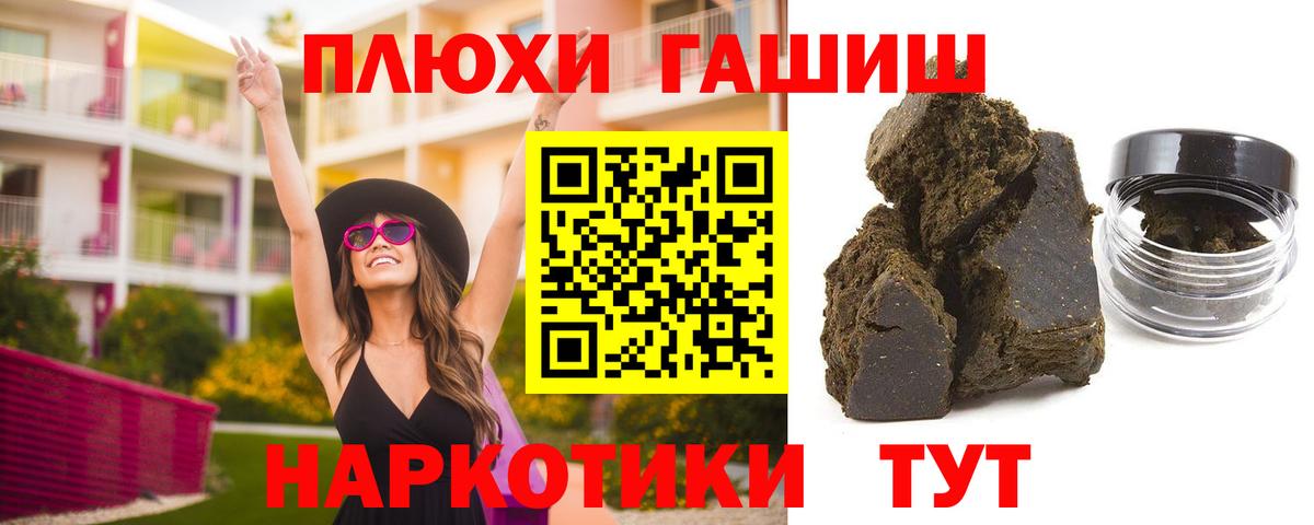 Гашиш гарик  ГАШ AMNESIA HAZE  Печора  Вход с VPN 