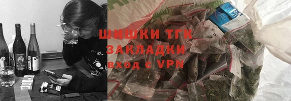 молекула духа Балабаново