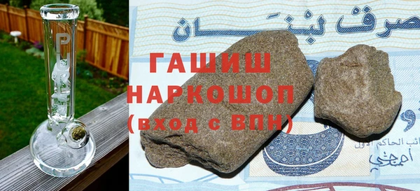 молекула духа Балабаново