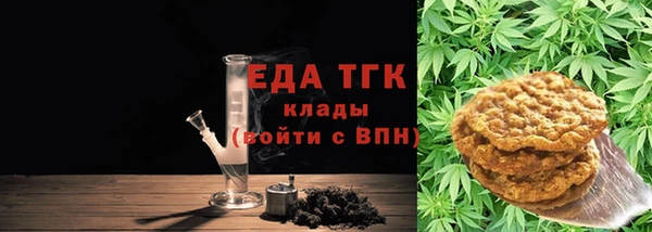 молекула духа Балабаново