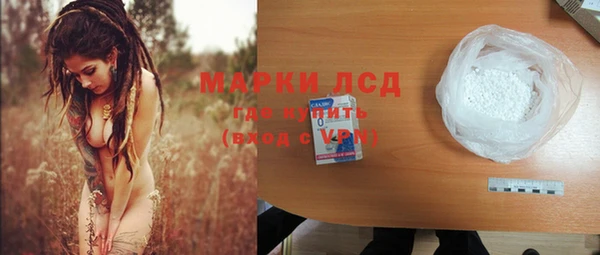 молекула духа Балабаново