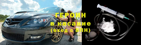 молекула духа Балабаново
