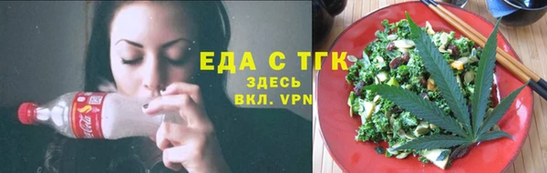 ГАЛЛЮЦИНОГЕННЫЕ ГРИБЫ Баксан