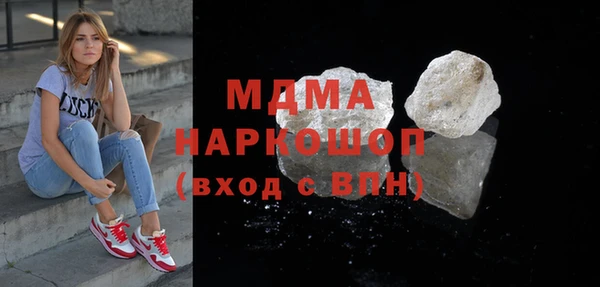 молекула духа Балабаново