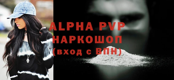 a pvp Балахна