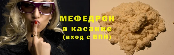 ГАЛЛЮЦИНОГЕННЫЕ ГРИБЫ Баксан