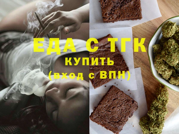 ГАЛЛЮЦИНОГЕННЫЕ ГРИБЫ Баксан