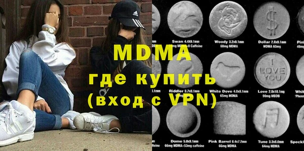 молекула духа Балабаново