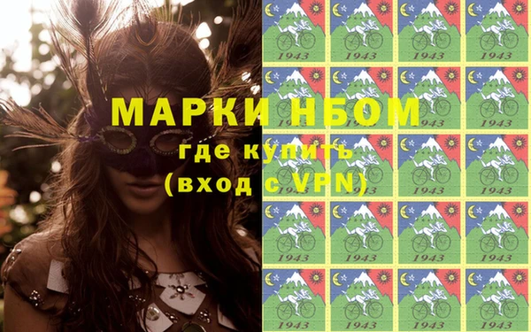 молекула духа Балабаново