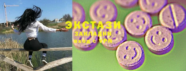 ГАЛЛЮЦИНОГЕННЫЕ ГРИБЫ Баксан
