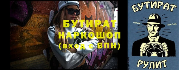 молекула духа Балабаново