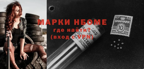 ГАЛЛЮЦИНОГЕННЫЕ ГРИБЫ Баксан