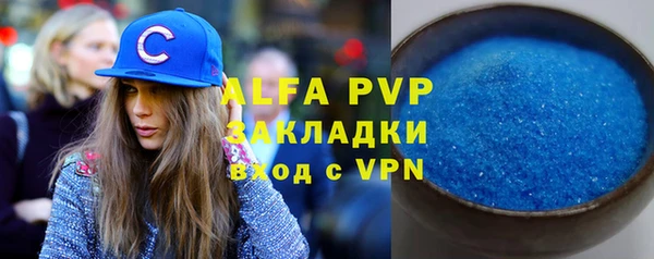 a pvp Балахна