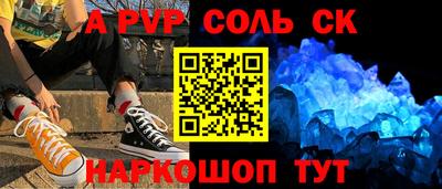 экстази Татарск