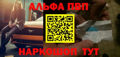 шишки Тверь