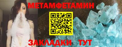 экстази Татарск
