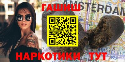 шишки Тверь