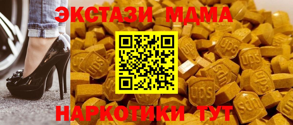 МДМА VHQ Печора