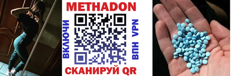 купить  цена  Печора  гидра   Метадон кристалл 