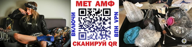 МЕТАМФЕТАМИН мет  ОМГ ОМГ   Печора 