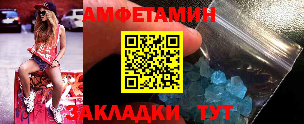 МЕТАМФЕТАМИН Methamphetamine  Вход с VPN  Печора  МЕТАМФЕТАМИН Methamphetamine 