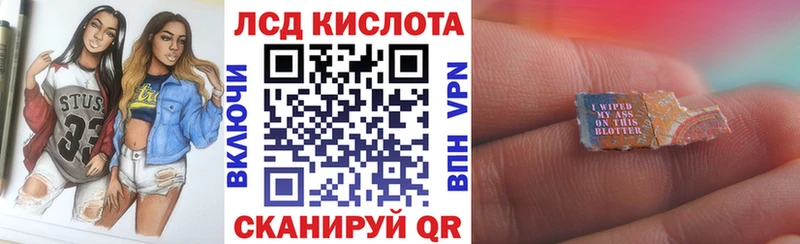 как найти наркотики  Печора  Наркотические марки 1500мкг 