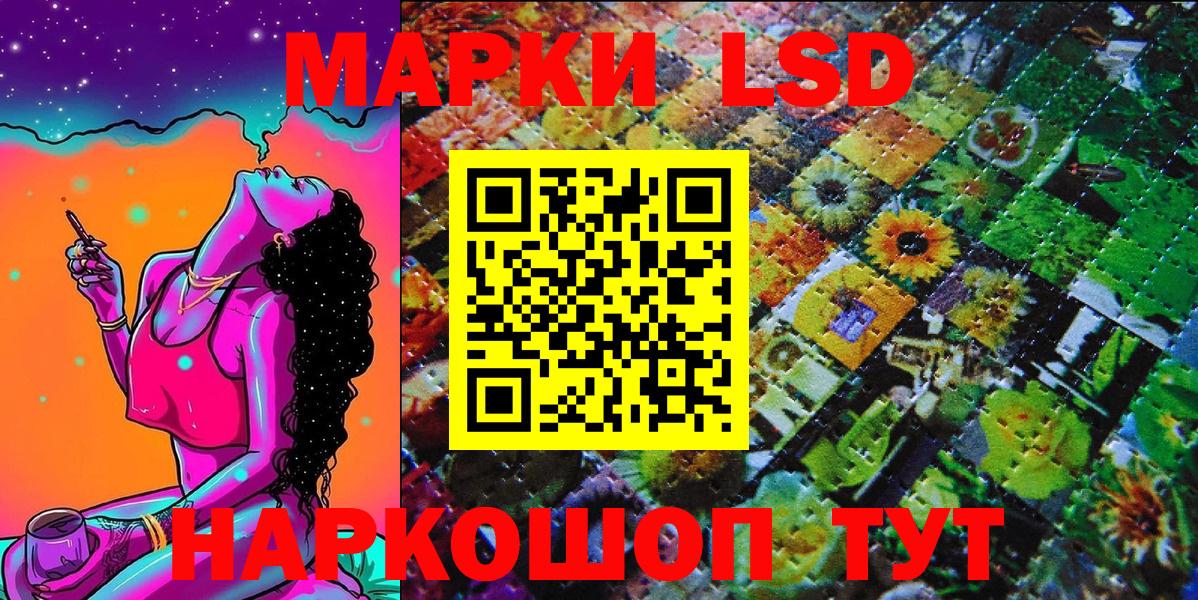 Марки N-bome 1500мкг  Марки 25I-NBOMe  Печора  Вход с VPN 