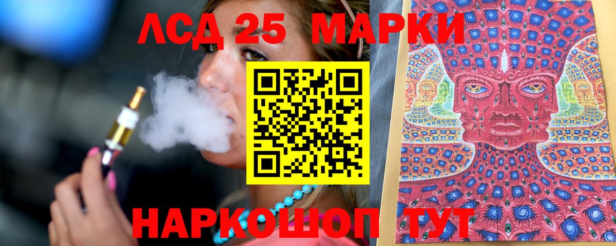 Марки N-bome 1,5мг Печора