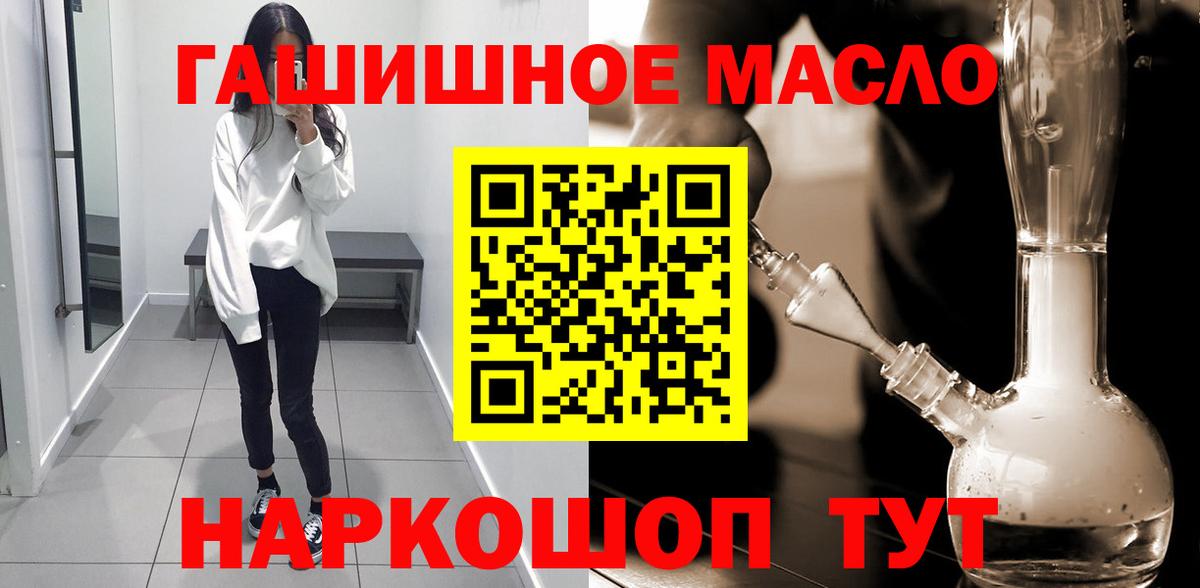 ТГК вейп Печора