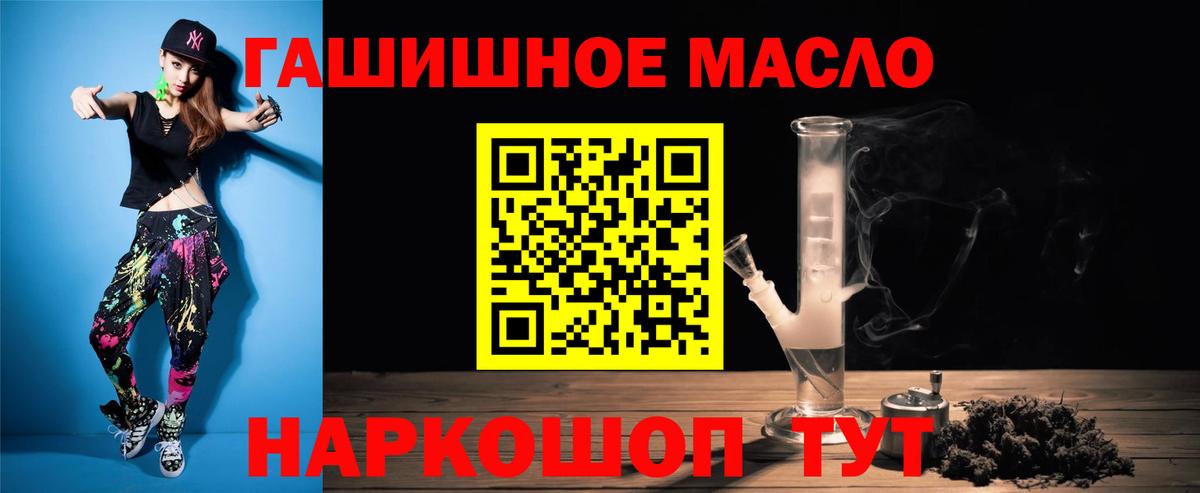 ТГК Wax  blacksprut рабочий сайт  Печора  как найти наркотики  ТГК гашишное масло  Вход с VPN 