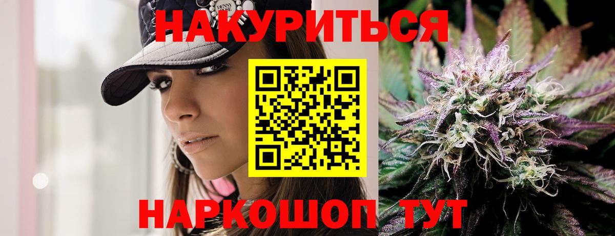 Печора  Бошки Шишки OG Kush  МАРИХУАНА Ganja  Вход с VPN  Каннабис Amnesia  Бошки марихуана конопля 